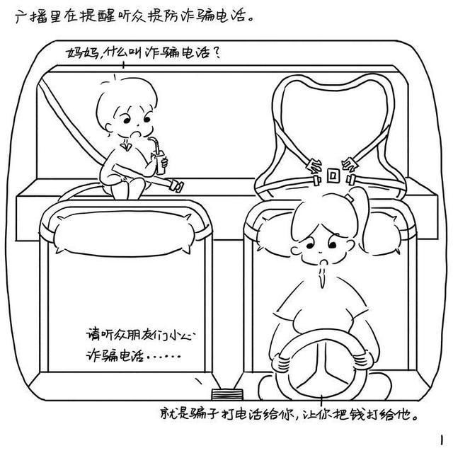  葵花|麻花芝芝·葵花宝点｜小时新闻No.9 第645~649弹