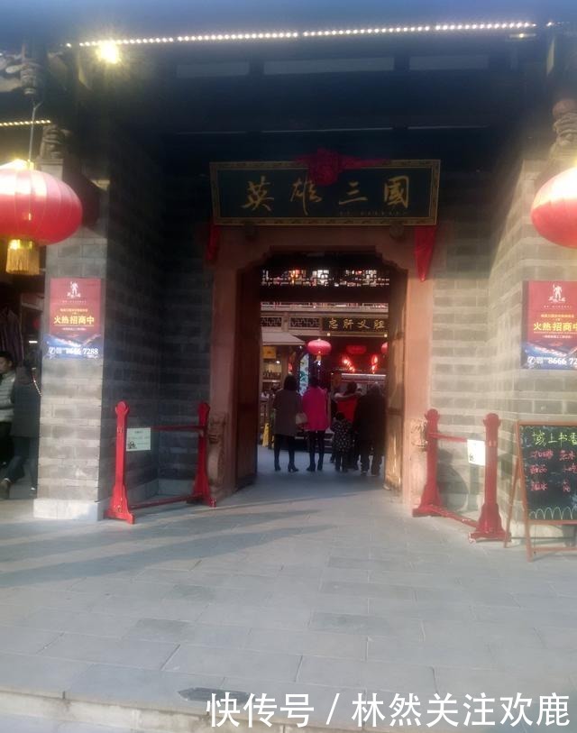 传武|游武侯祠,从张飞单掌碎石看传武对自搏(进藏系列)