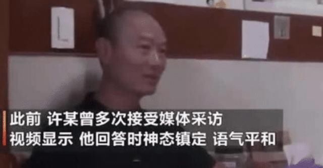  回想|两次采访过来女士丈夫的男记者事后回想：瑟瑟发抖，心理阴影太大了！