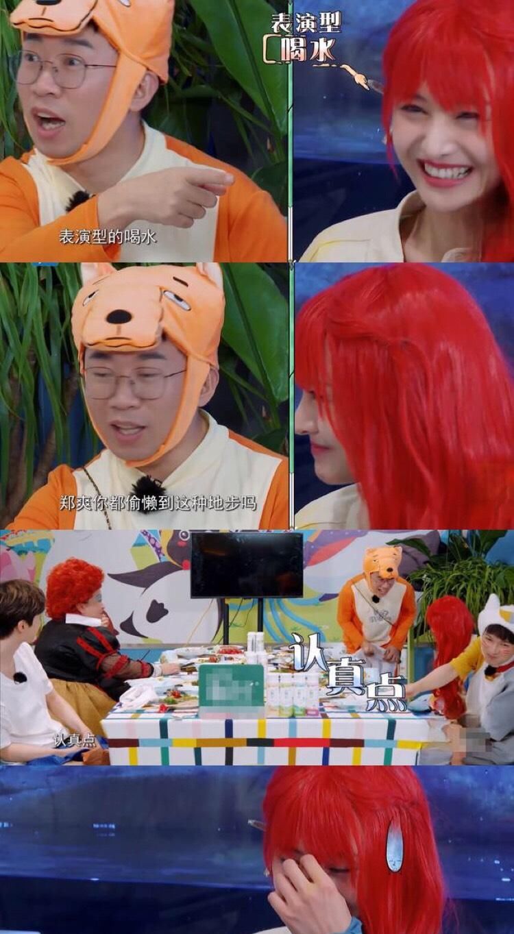  偷懒|录节目偷懒玩手机，喝口水都要做假，难怪贾玲杨迪瞧不上郑爽
