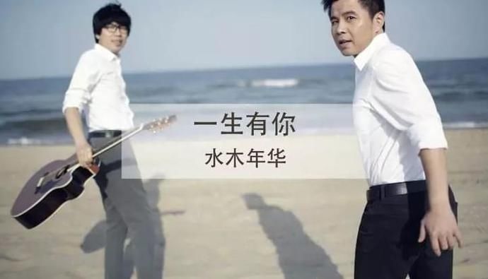  最红|水木年华重登赛场，却惨遭淘汰，曾经最红的他如今被嫌“油腻”