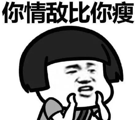  老师|开心笑话：到这时候问题来了，火腿炒鸡蛋先放火腿还是先放鸡蛋？