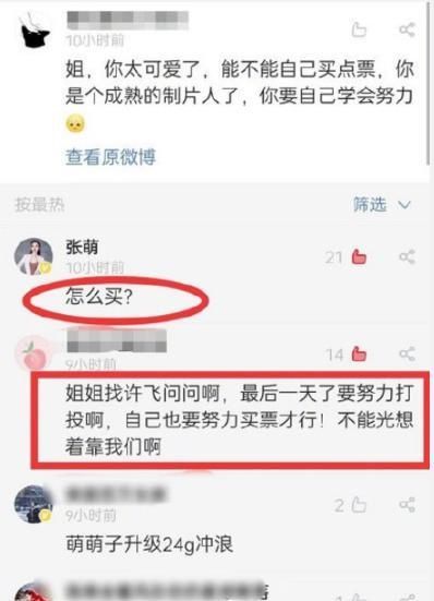  看点|姐姐们复活名单出炉，七位再回舞台，赛制洗牌引爆看点！