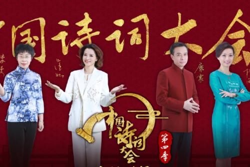  中秋专场|央视筹备《诗词大会》中秋诗会，主持人董卿缺席，李七月呼声高