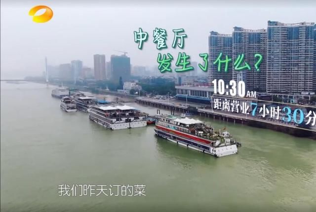  采购|张亮亲手扯下“林大厨省钱”的遮羞布，节目组到底害怕得罪谁