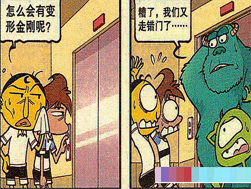 蒙蔽|“次元电梯”蒙蔽了小豆子等人的双眼，变形金刚的出现更是让人惊异！