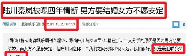  告别|告别恋爱脑和假脸姐妹，岚岚子活出她想要的人生了吗？