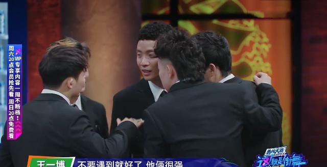  孙红雷|《这就是街舞》再现抢七大战，张艺兴cue孙红雷，黄渤惊喜加盟