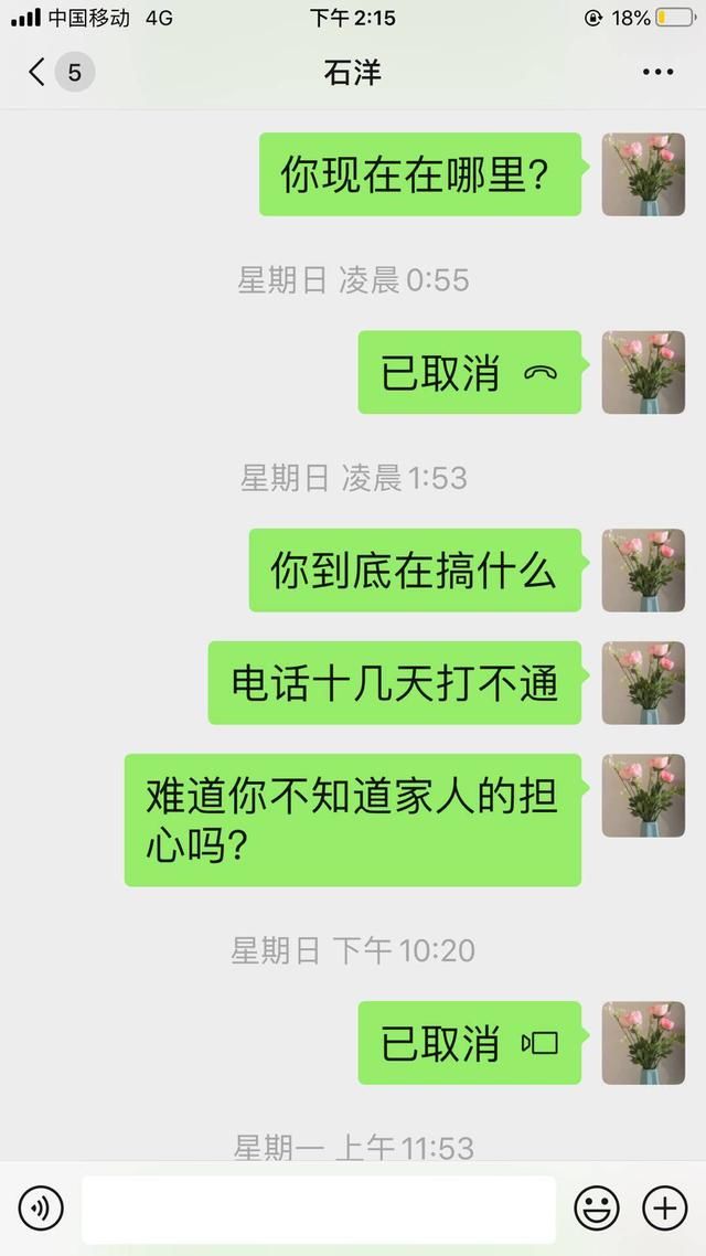  广州|广州男子“穷游”至四川绵阳后失联 监控最后一次拍到为22天前