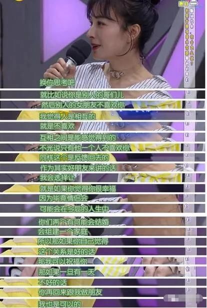  吴昕|沈梦辰和吴昕不和？就为了杜海涛？真不至于