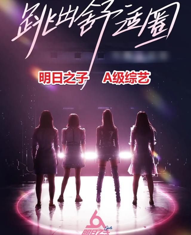  张艺凡|硬糖少女成团后，希林娜依·高C位资源被曝，但张艺凡明显更优越