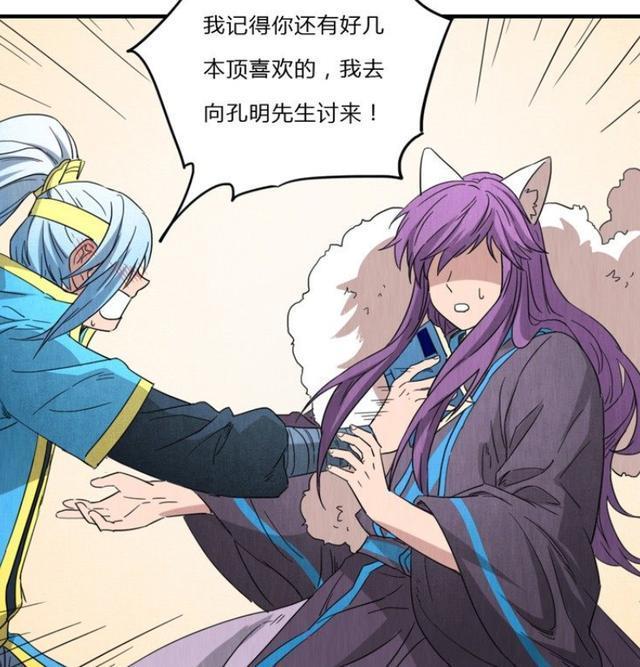 脸红|王者荣耀假日：李白和韩信终于在一起了，韩信和李白都脸红了！