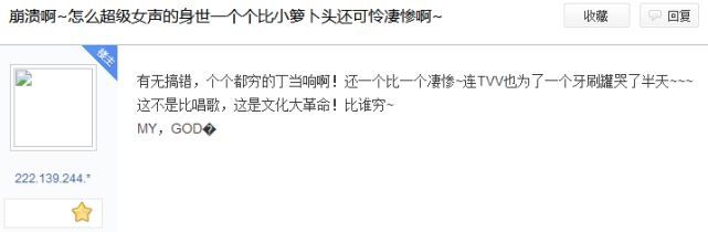  出位|《中餐厅》拿赵丽颖黑料做捷报被群嘲，靠博出位的节目终究会扑街