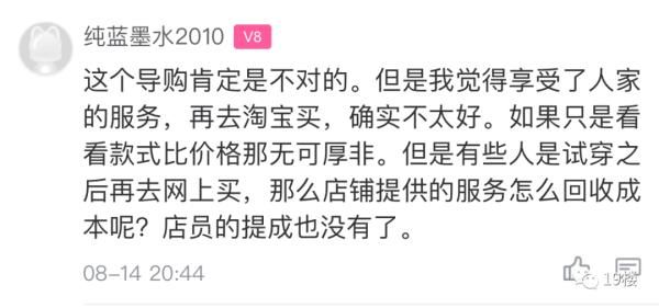 掀开|杭州姑娘试衣间试衣服，导购突然掀开帘子冲进来大喊一句话！