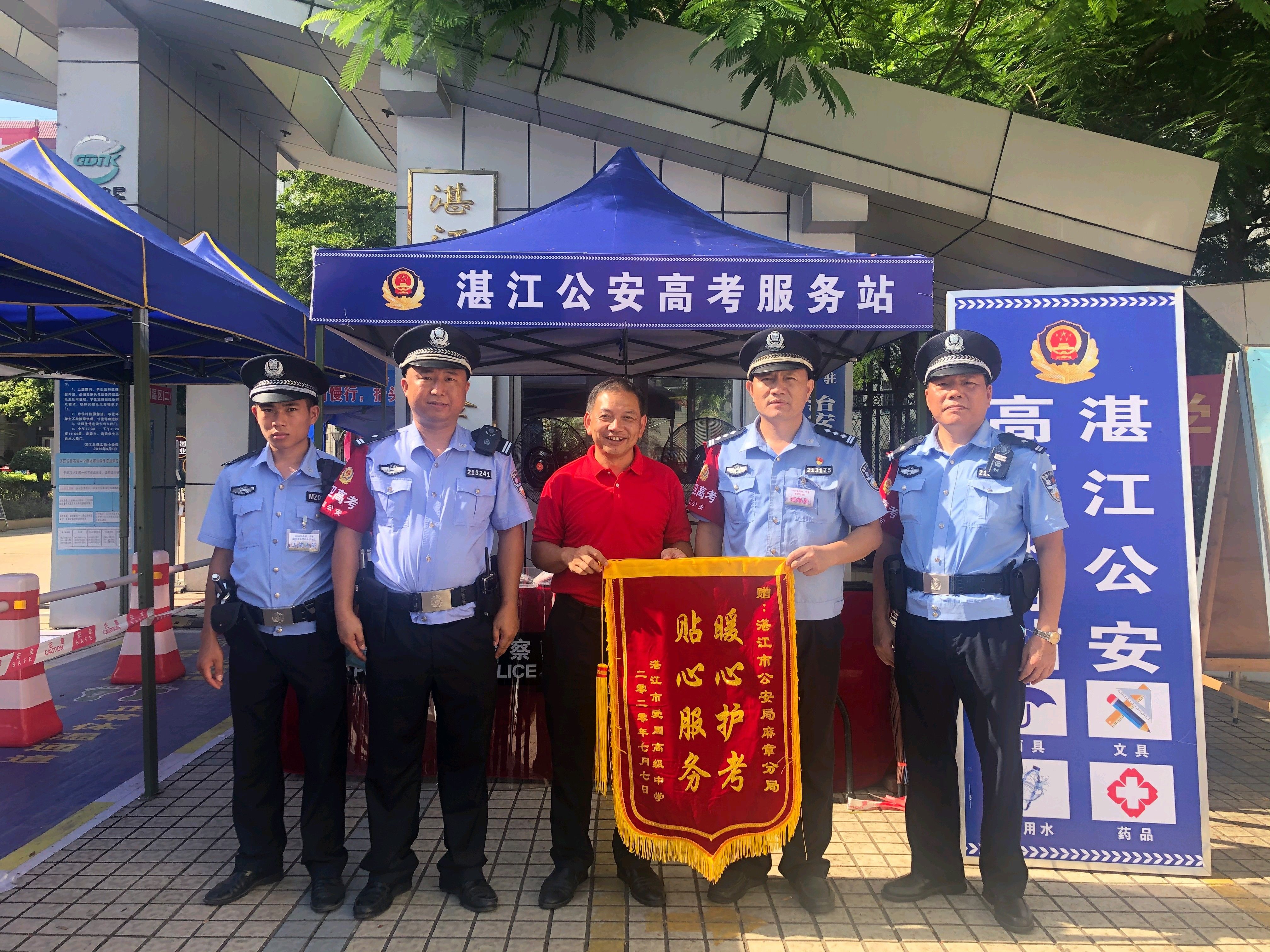  感谢|湛江一考生准考证被顺利寻回，校长送锦旗感谢