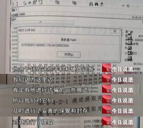 好友|警惕新骗局，最怕“朋友”突然的关心……