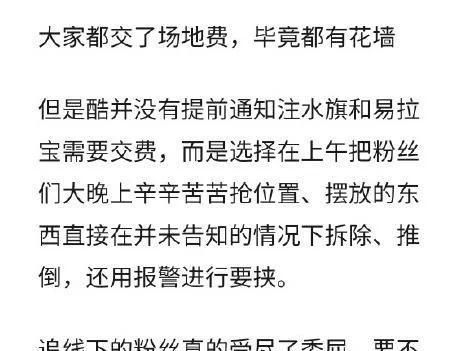  总决赛|《少年之名》总决赛场，史上最糊选秀？出圈的却只有“寒酸场地”