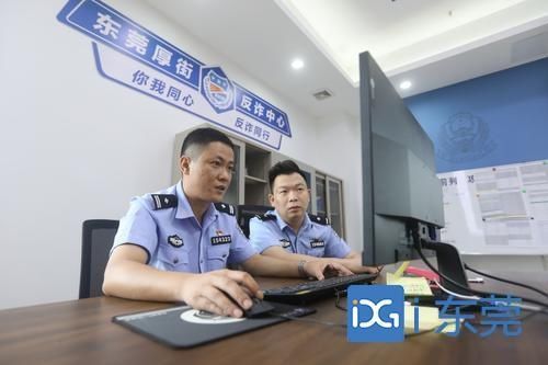 刘双才|莞邑卫士·莞警师徒情④