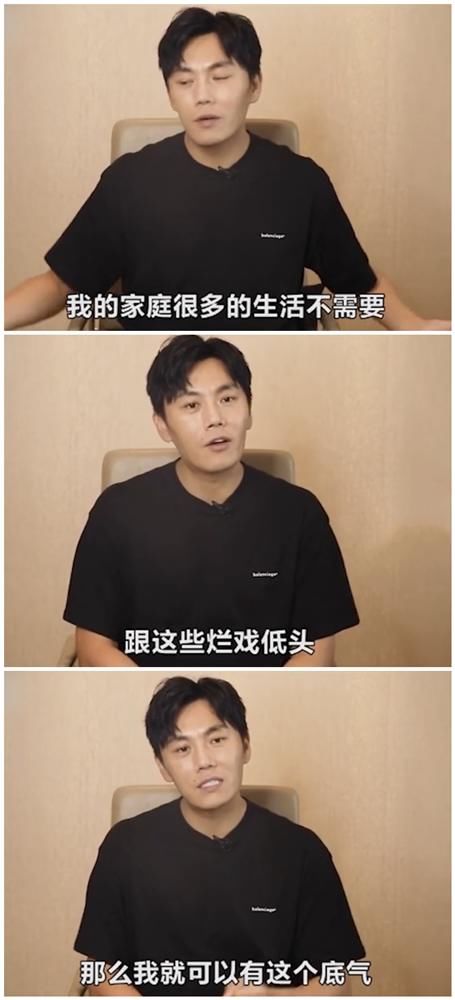 说话|这么说话不怕得罪导演？秦昊：为了赚钱生活 我也拍过很多烂片