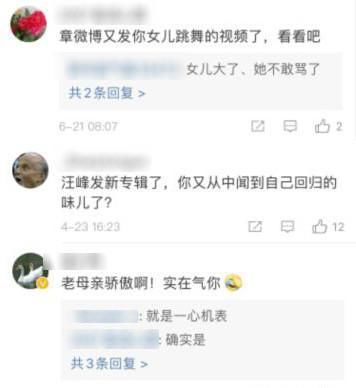  出游|章子怡晒出游照 九张照片亲闺女出镜五张 继女出镜一张还靠边站