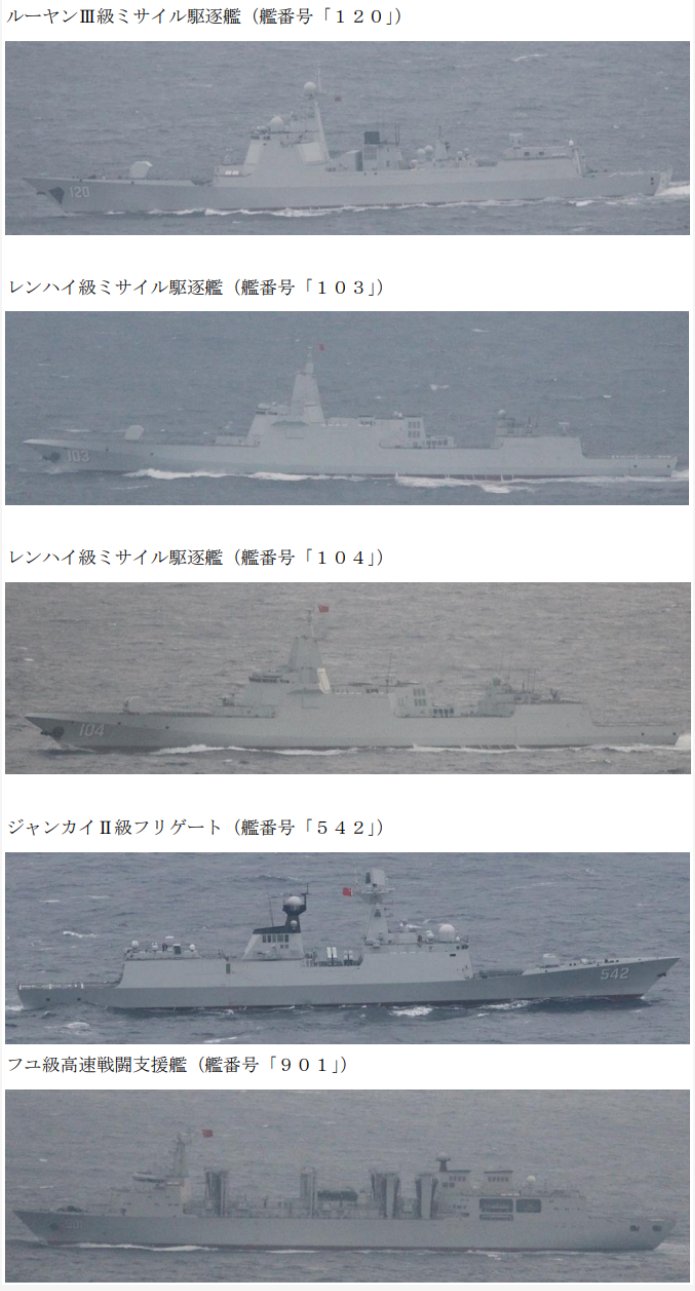 “辽宁舰训练期间，外军舰机持续抵近侦察和跟踪监视”
