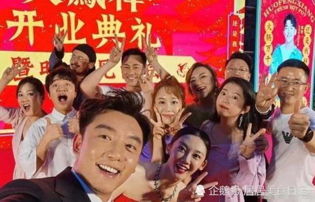 跟着|郑恺刚曝抄袭,陈赫火锅店也跟着出事?锅底直接出现毛毛虫!