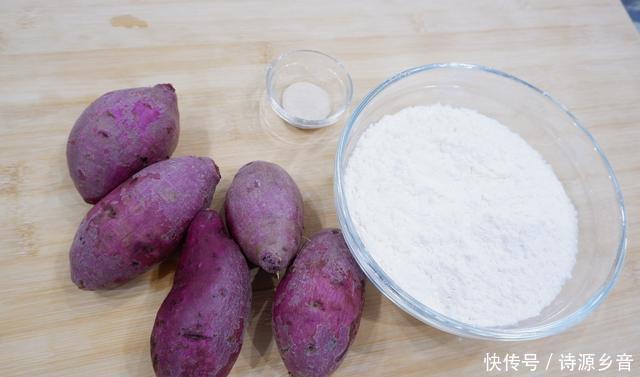 好吃|紫薯你是怎么吃的啊，是蒸还是煮着吃啊，这么做，好看又好吃