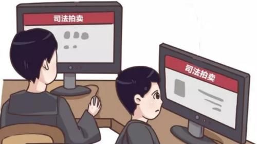 处置|明明有房产，法官为何不立即处置？
