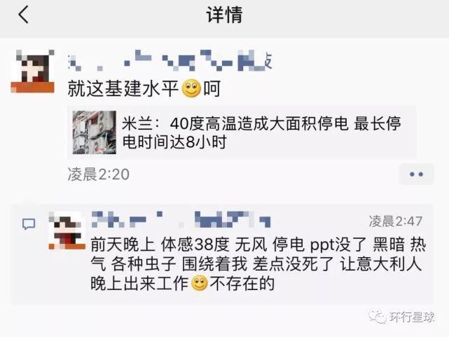 欧洲|为什么欧洲的住宅很少装空调?