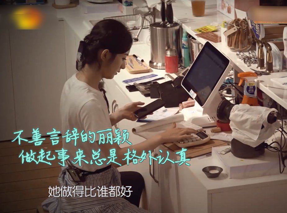  赵丽颖|赵丽颖生活中为人怎么样，听见李浩菲口中描述的她，很难不被圈粉