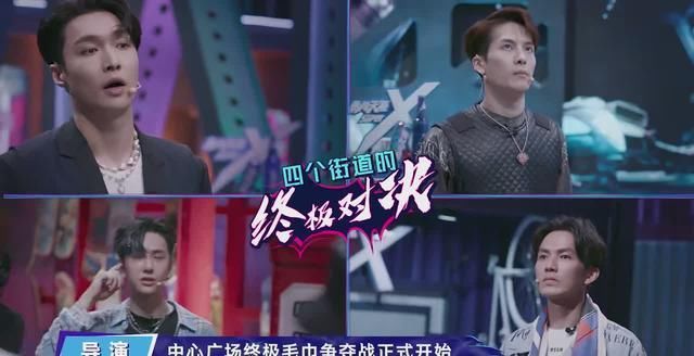  王一博|《这就是街舞》张艺兴得到专业认可，但是为何王一博却在摆手？