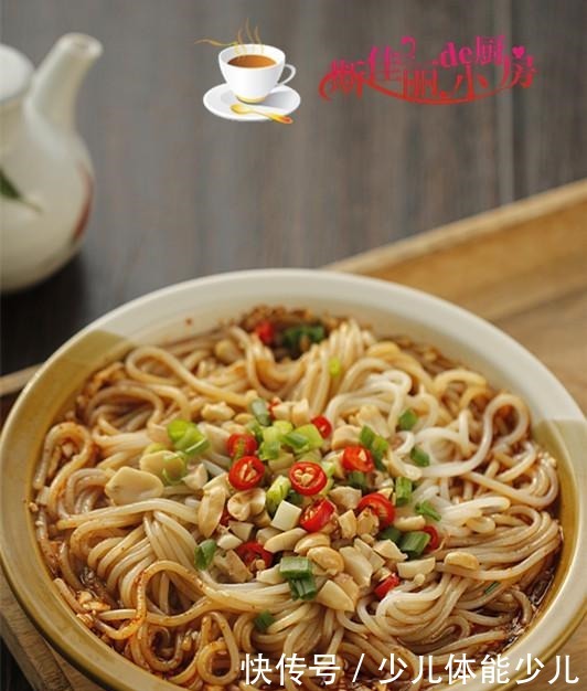 学会|自从学会这酸辣粉的做法,儿子隔三差五点名要吃,每次上桌必光盘