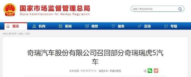  紧急|又一紧急召回！看看你家有吗？