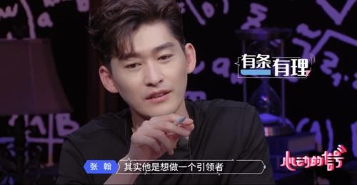 联合|杨超越说了一句话,让张翰被联合补刀成“猛兽”,场面极其尴尬