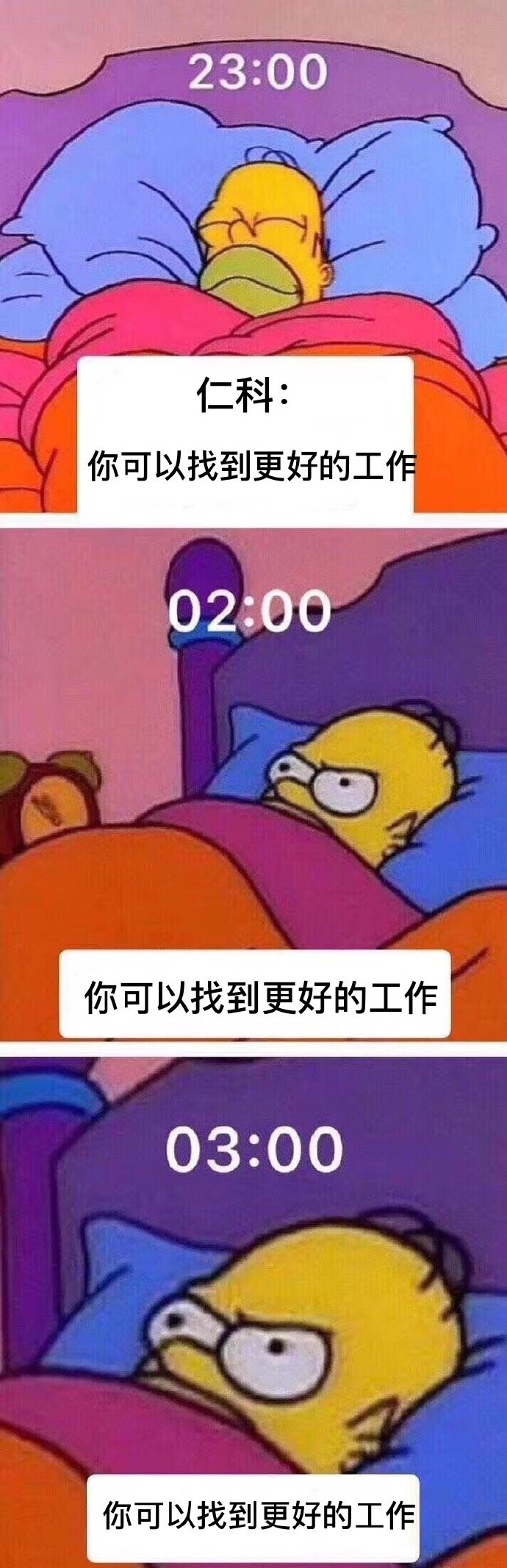  导演|五条人真是沙雕中的爱马仕