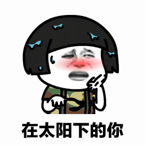  实用|超实用的军训保命清单，照着买就行！！！