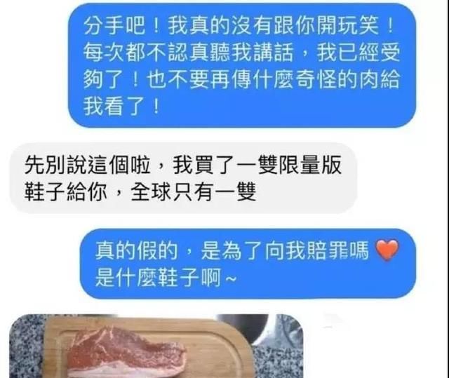  阿姨|“村里的阿姨给我介绍的对象，这是看不起我吗？”哈哈哈知道还问