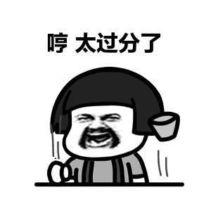 不法分子|ETC诈骗又出新招，涵江2人被骗！