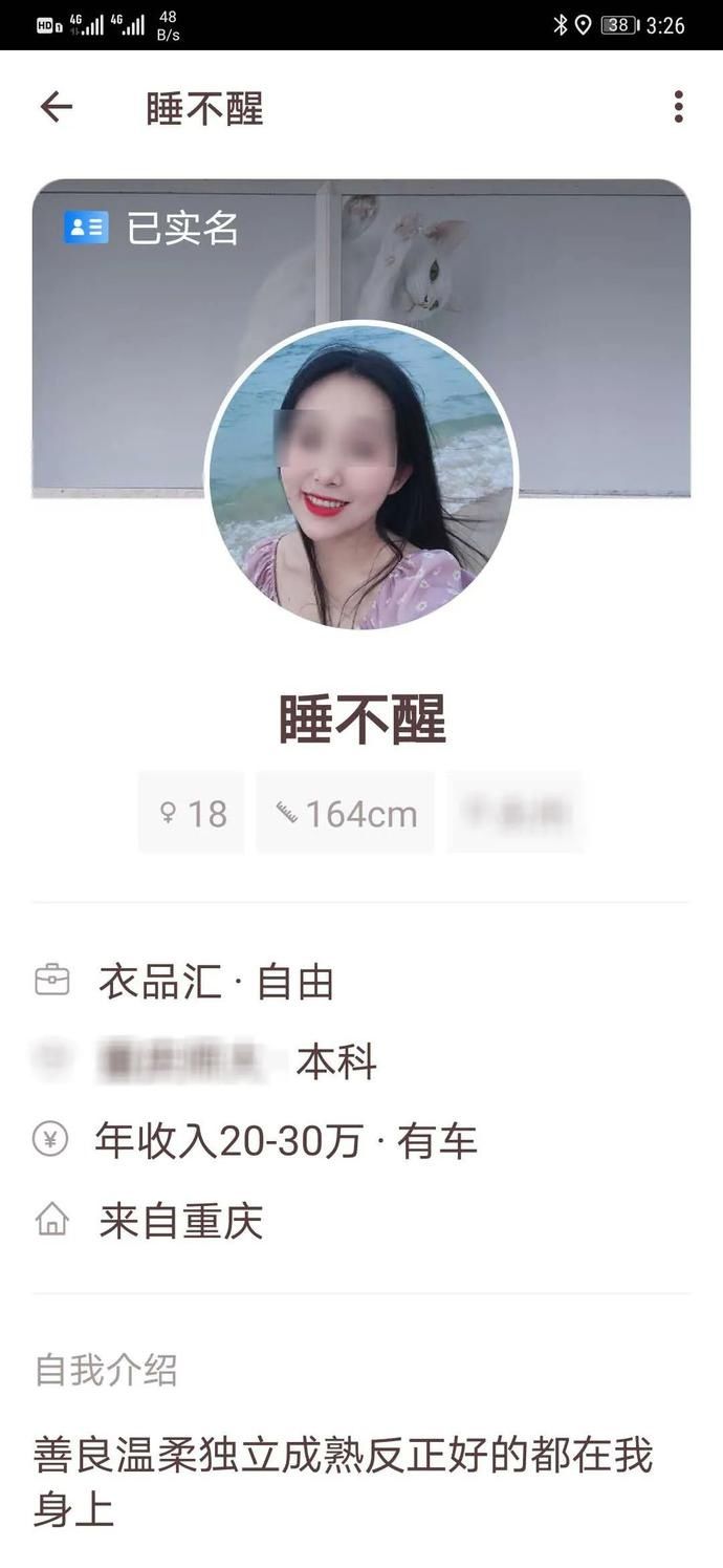 对方|恋爱中还有这种套路？单身男女速戳！