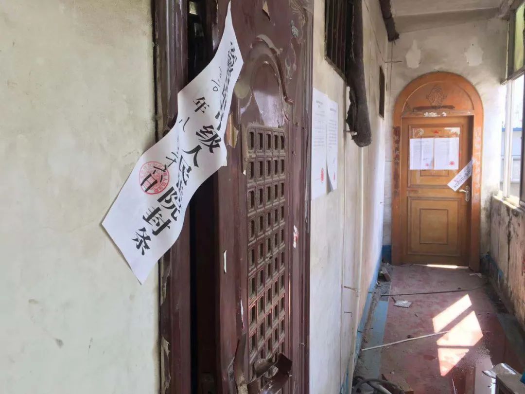 毒贩|38间房！毒贩已被执行死刑，毒财被强制执行