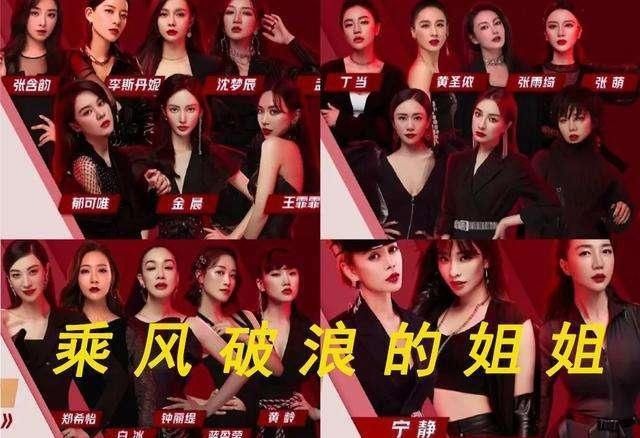 热度实在太高|元气满满的哥哥即将开播,对比浪姐差异太大