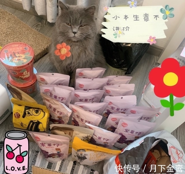 不快|好吃不胖的零食分享,第一个减肥必备,吃货们还不快冲!