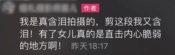 落泪|新娘刚被接走，娘家人这一幕让人落泪…