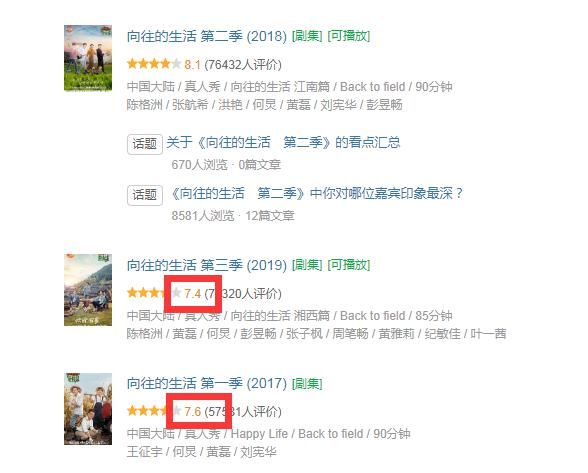  节目|《向往4》收官，黄磊为抬高老狼贬低张艺兴？用心良苦被误解好冤