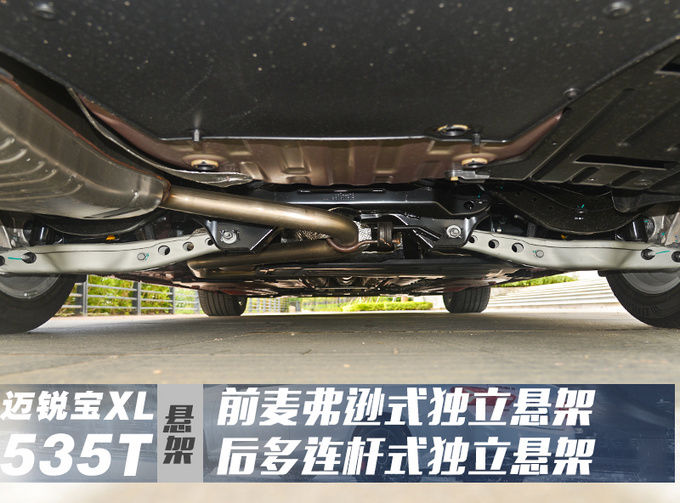 级车|四缸回归/9AT加持,15万预算买B级车就选它,试驾迈锐宝XL 535T