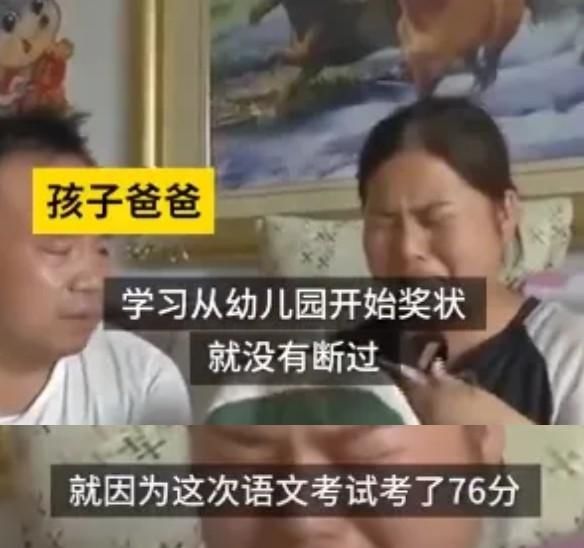 父母|2分钟暖心视频走红：妈妈心中成绩的重要性决定孩子的人生轨迹