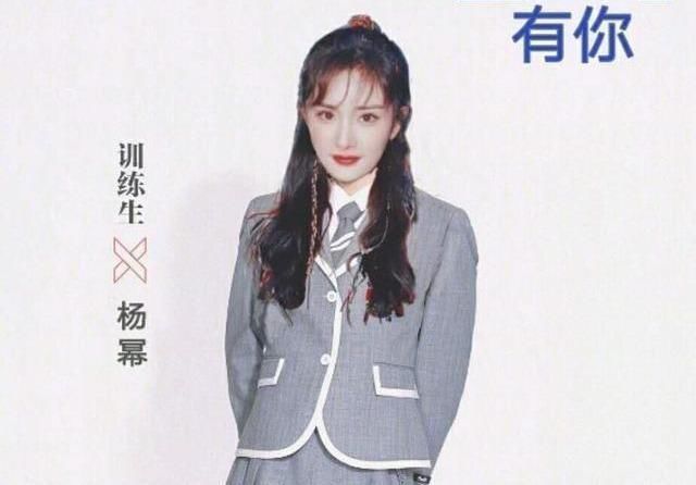  姐姐|杨幂宋茜杨颖等30位女艺人当练习生模仿女团重新出到太炸街了