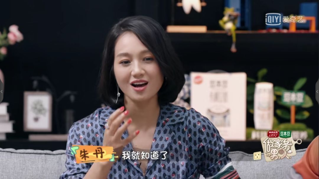 娱乐圈|娱乐圈最迷惑夫妻“朱丹,我给你脸你别不要脸”