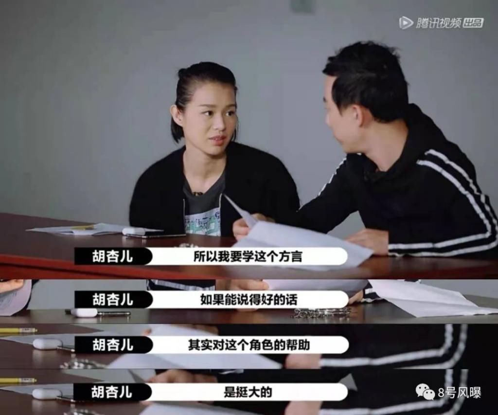  明星|《演员请就位第二季》没想到会这么烂！网友：希望这些流量明星脸皮薄一点！