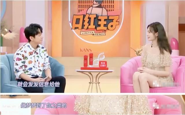  吴昕|沈梦辰和吴昕不和？就为了杜海涛？真不至于